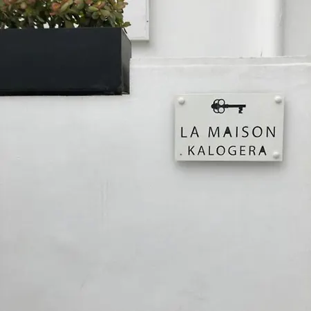 La Maison Kalogera Pensión Mykonos Town